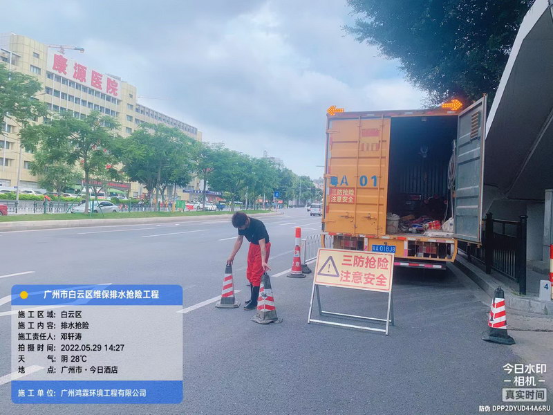 市政設施管養維護